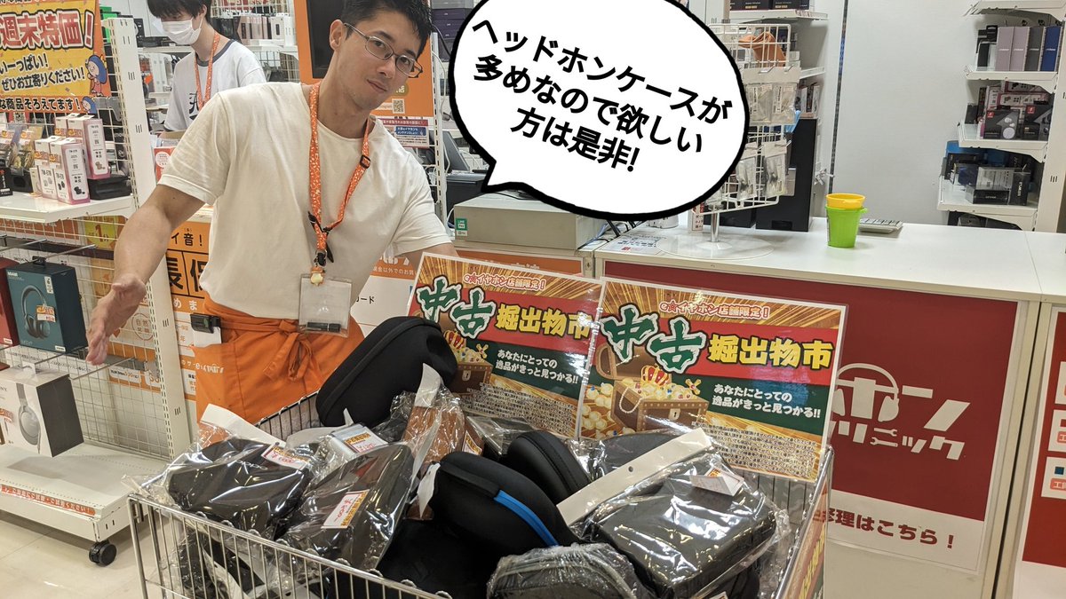 eear_musan's tweet photo. 【#eイヤ名古屋大須店】
本日もオープン致しました!
■#EFFECTAUDIO 製品試聴会開催中!
https://t.co/QnyVOXmokI
□中古掘り出し物市開催中!
■3連休はずっと「中古の日」!
一部対象外製品を除いた中古販売5%オフ＆買取5%アップ中!
https://t.co/LLHEXdAVhD https://t.co/1oNu4qcIED