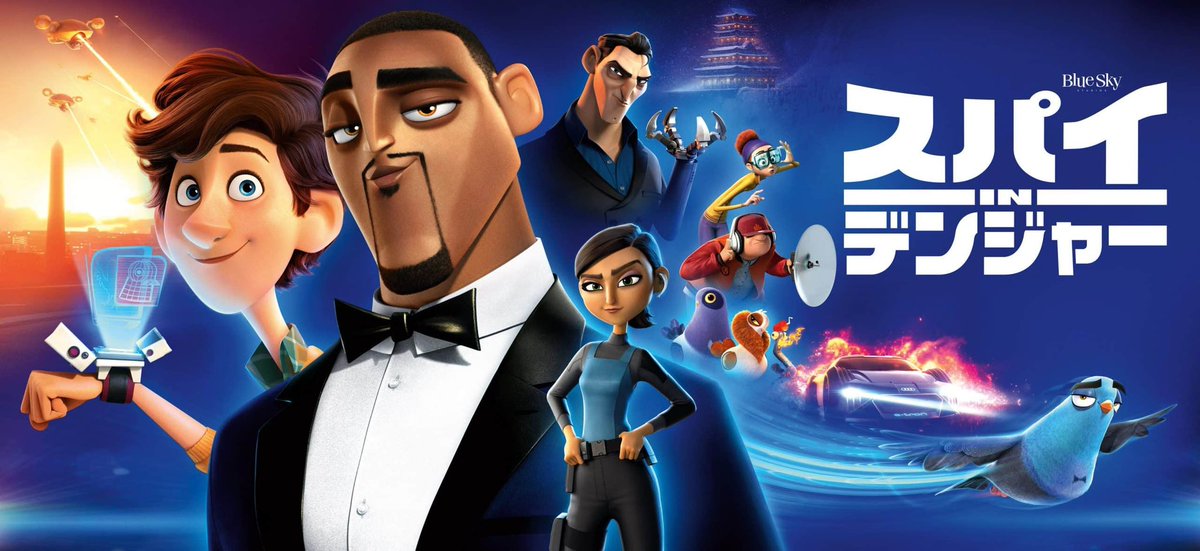 weirdfetishart's tweet image. #spiesindisguise