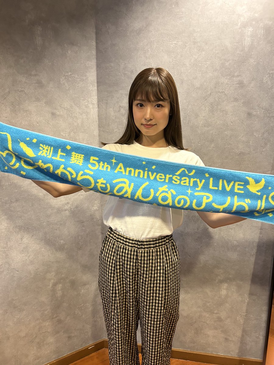 fuchigami_staff's tweet photo. アクリルキーホルダーが残りわずかとなっております‥！
皆さんぜひグッズもチェックしてくださいね✨✨

#渕上舞
#これからもみんなのアイドル https://t.co/Iwe2knUevD