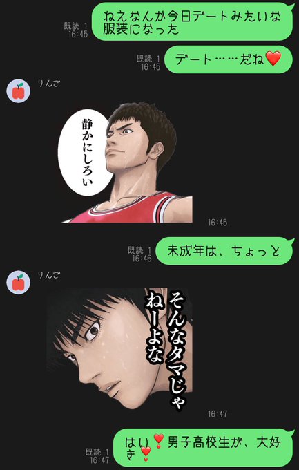 なんで自白しちゃったんだろう