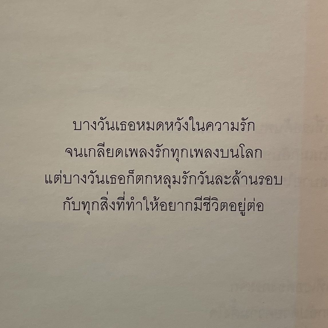 gxtmoons's tweet photo. https://t.co/q7XgRqJlwg