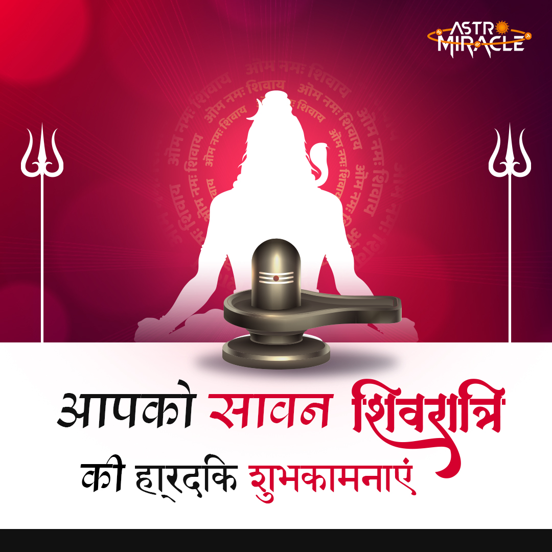 Astromiracle_in's tweet photo. Sawan Shivratri: The Night of Shiva - Rituals and Celebrations.
Read More - https://t.co/uHPeQt5ZmJ

#SawanShivratri #Sawan2023 #Sawan #SawanShivratri2023 #shivratri #SHIVA #Shankar #mahadev #bholenath  #astrology #astrologylover #ZodiacSigns #Horoscope #Aries #moon #Moonshine https://t.co/Rs1DgHqEPA