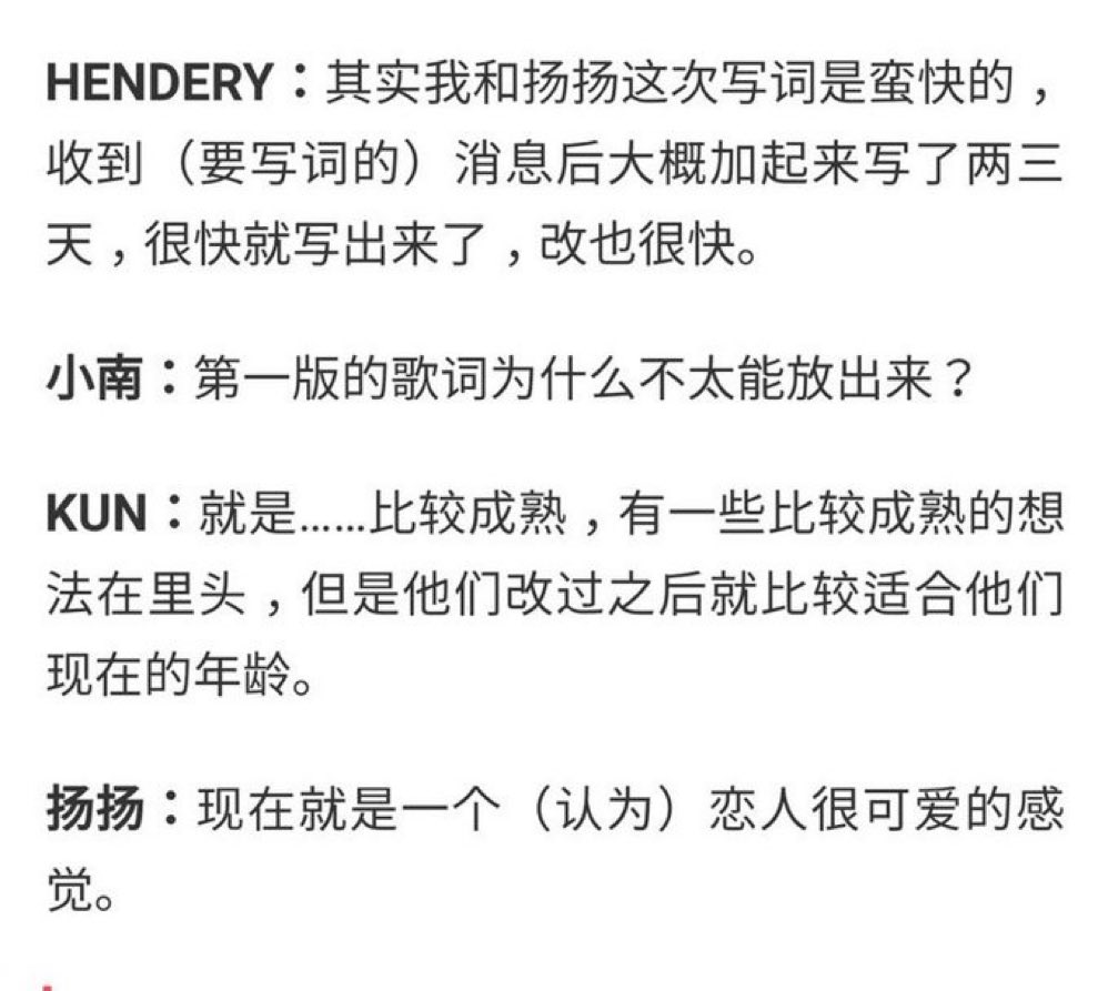 lyyfiles-on-twitter-this-reminds-me-of-when-yangyang-had-to-change