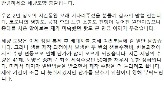 ✨🐾 재고판매 - 세냥&토먕 🐾✨ tweet media