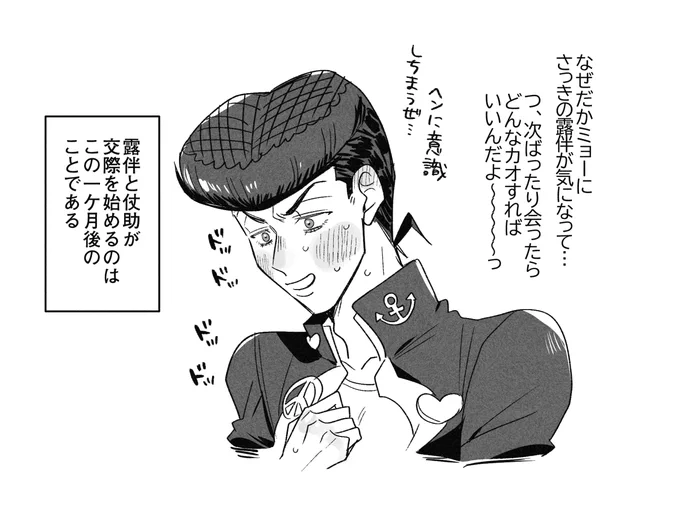 (例のナレーション) 