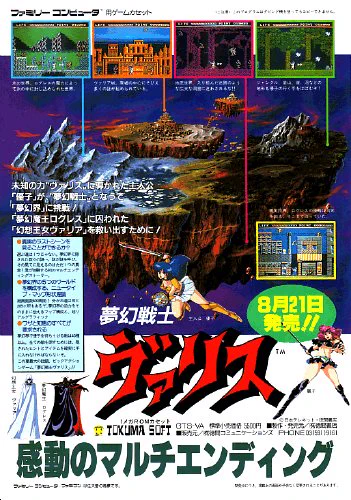 魔王ルシファー on X: 