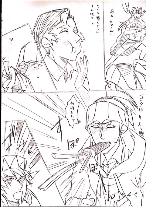 続き 