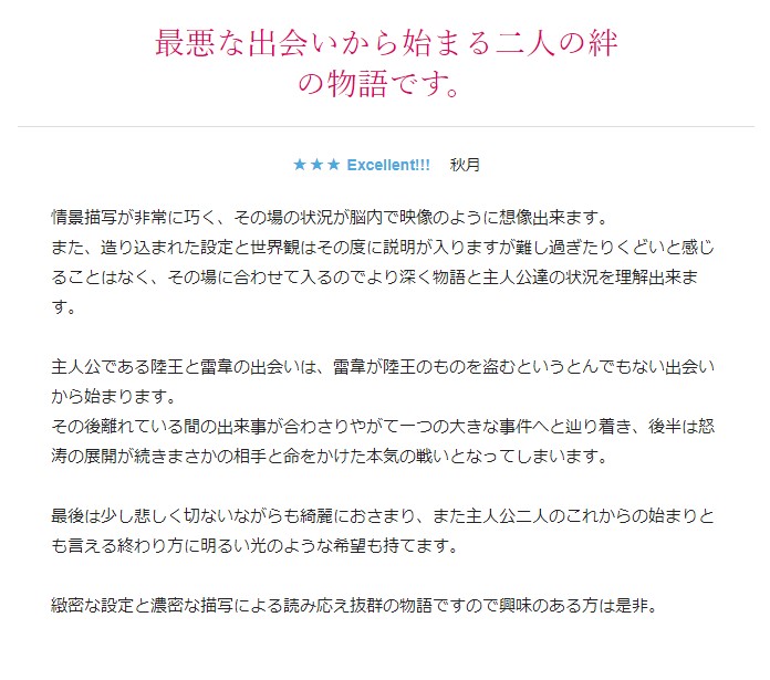 kyougetsu46's tweet photo. 【#拡散希望】#非なろう系小説
覇界世紀シリーズ
第一弾『はじまりの物語』全56話

カクヨムで秋月様と鹿島さくら様から素敵なレビューをいただきました☆

下記サイトで公開中です！
なろう
https://t.co/aGVlePKPIQ
カクヨム
https://t.co/a1qfxw7sH6 https://t.co/pj5czO502v