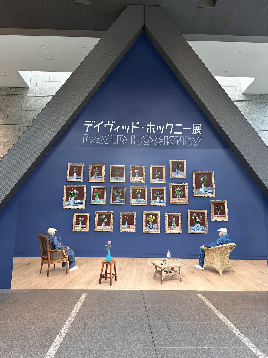 beans_intheoven's tweet photo. 今日はDavid Hockneyの展覧会に行ってきたぞ！ https://t.co/FdrsLWcntX