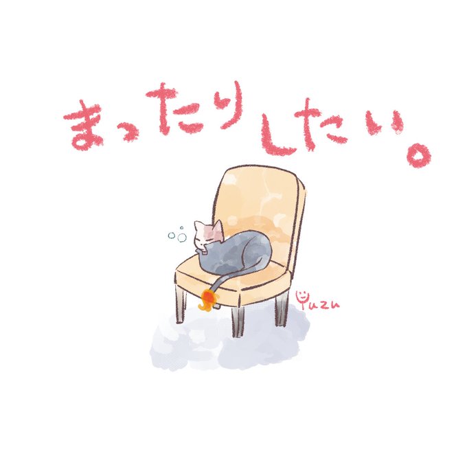 「動物 まどろみ」のTwitter画像/イラスト(新着)｜21ページ目