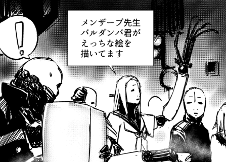 ひたすらに これ 