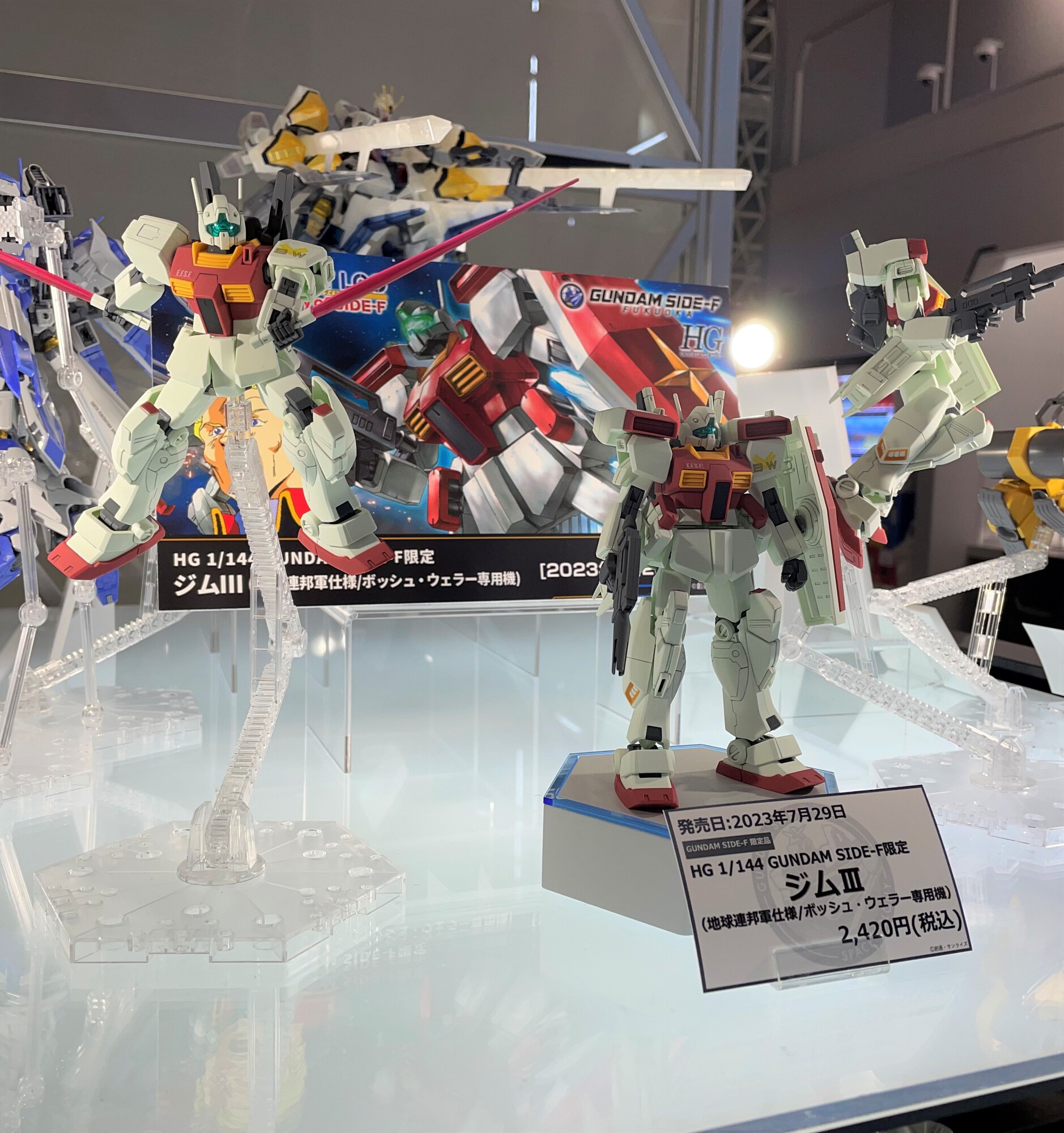 GUNDAM SIDE-F on X: 