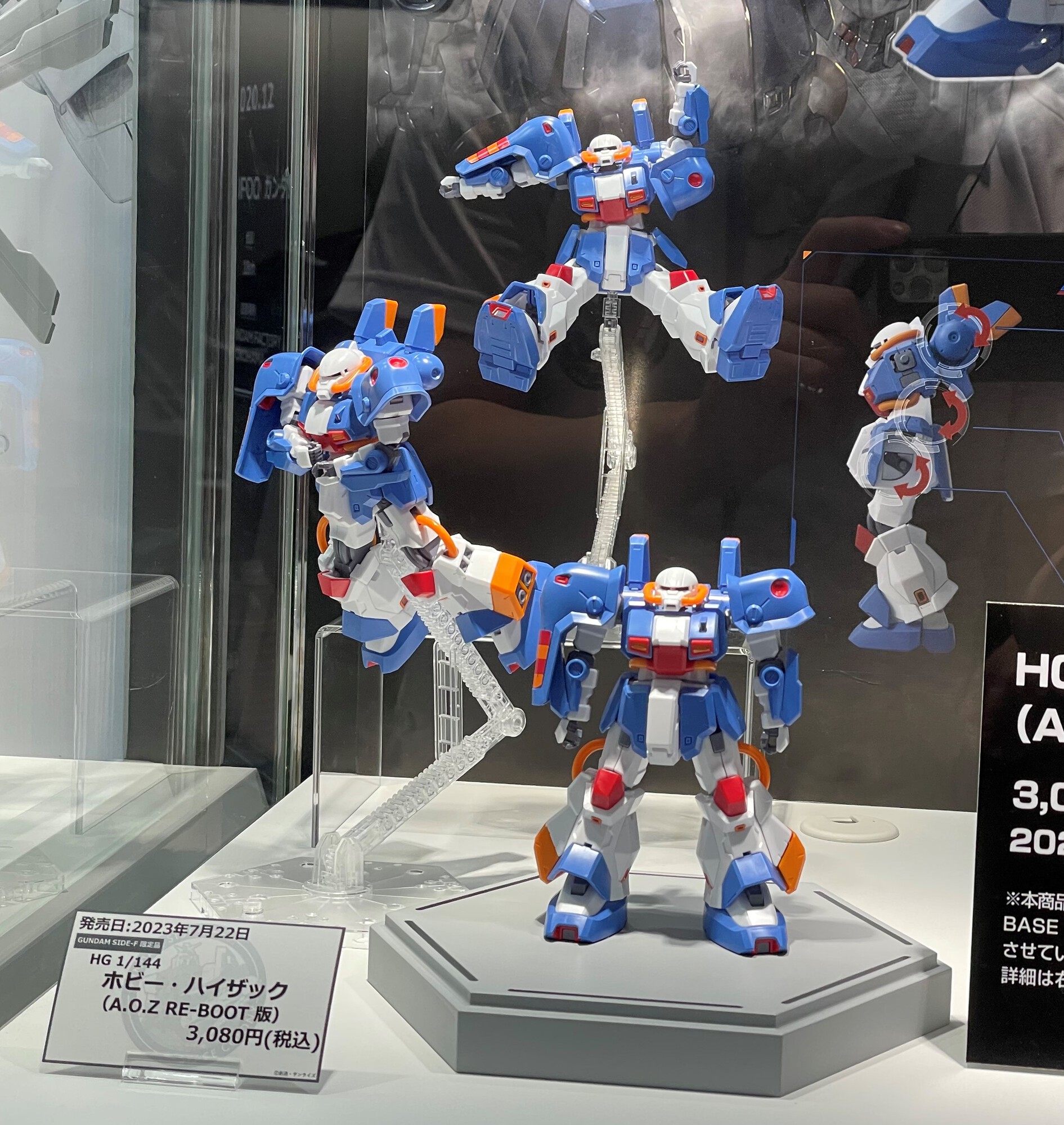 GUNDAM SIDE-F on X: GUNDAM SIDE-F on X: