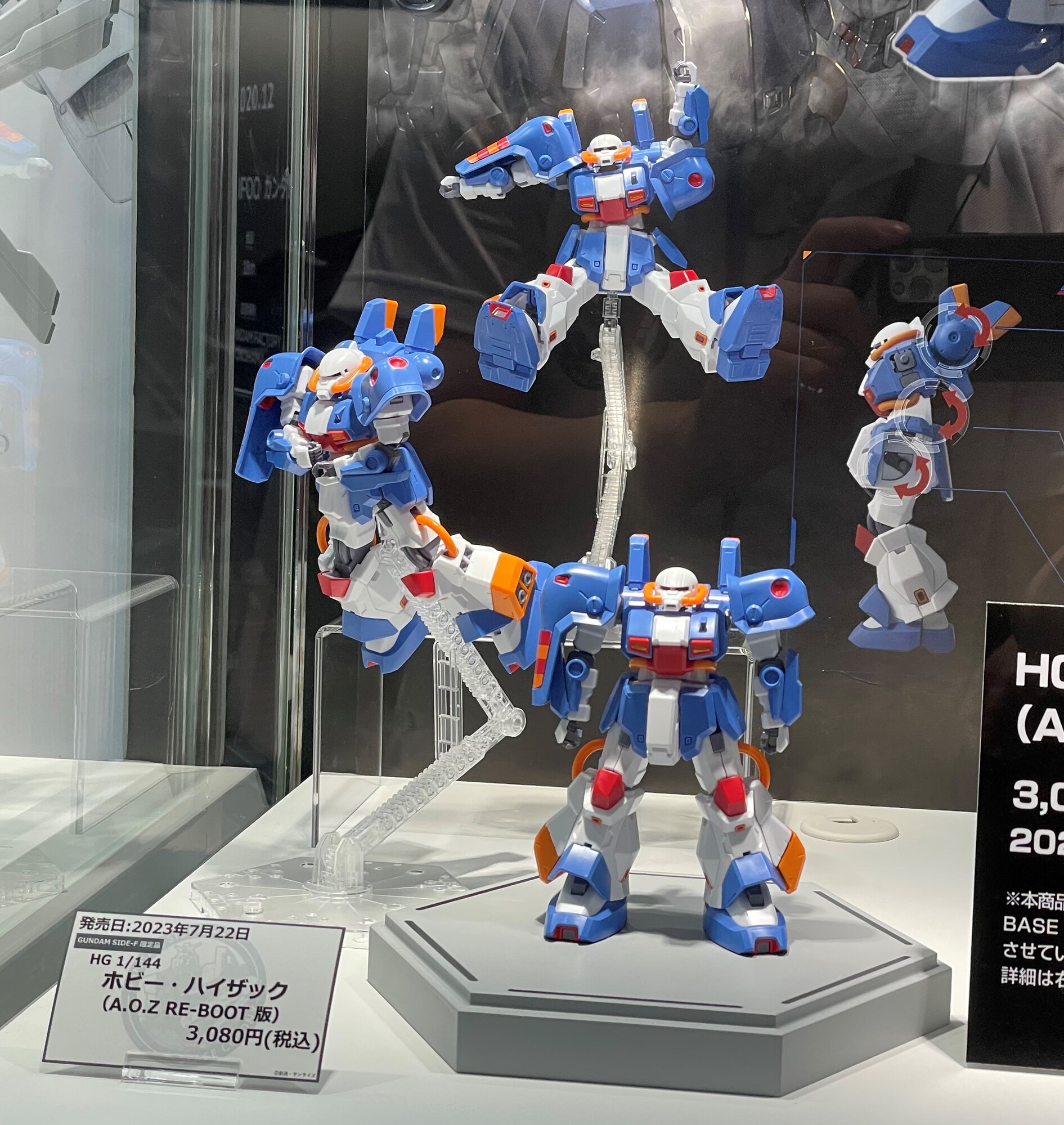 HG SIDE-F限定 ジムIII ボッシュ・ウェラー専用機　ホビー・ハイザック