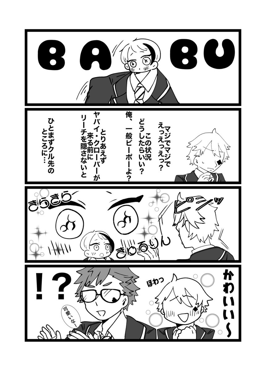この本〜! 
