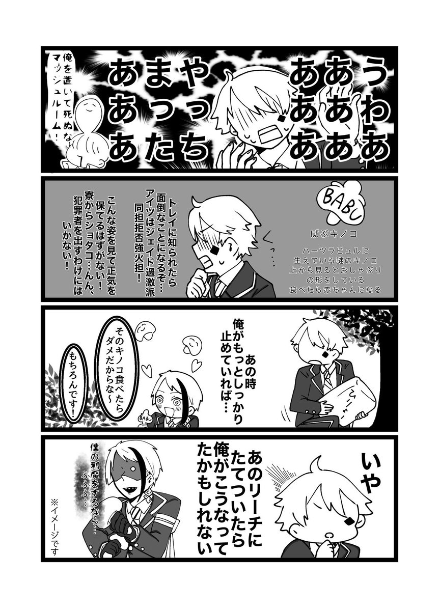 この本〜! 
