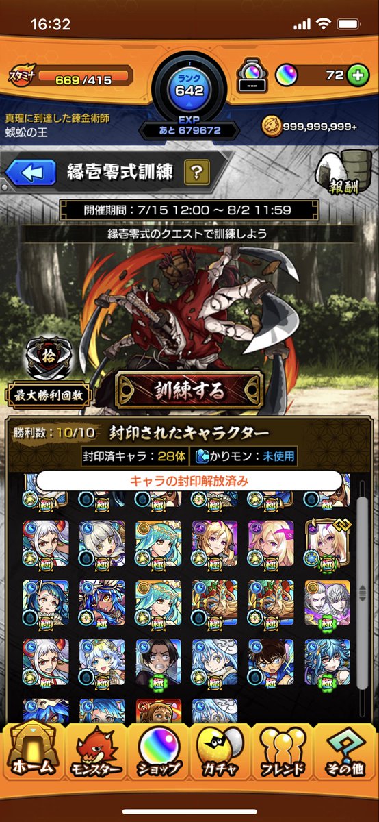 fh94941's tweet photo. 鬼殺隊士の村田つんよ https://t.co/gw6pPsfe8a