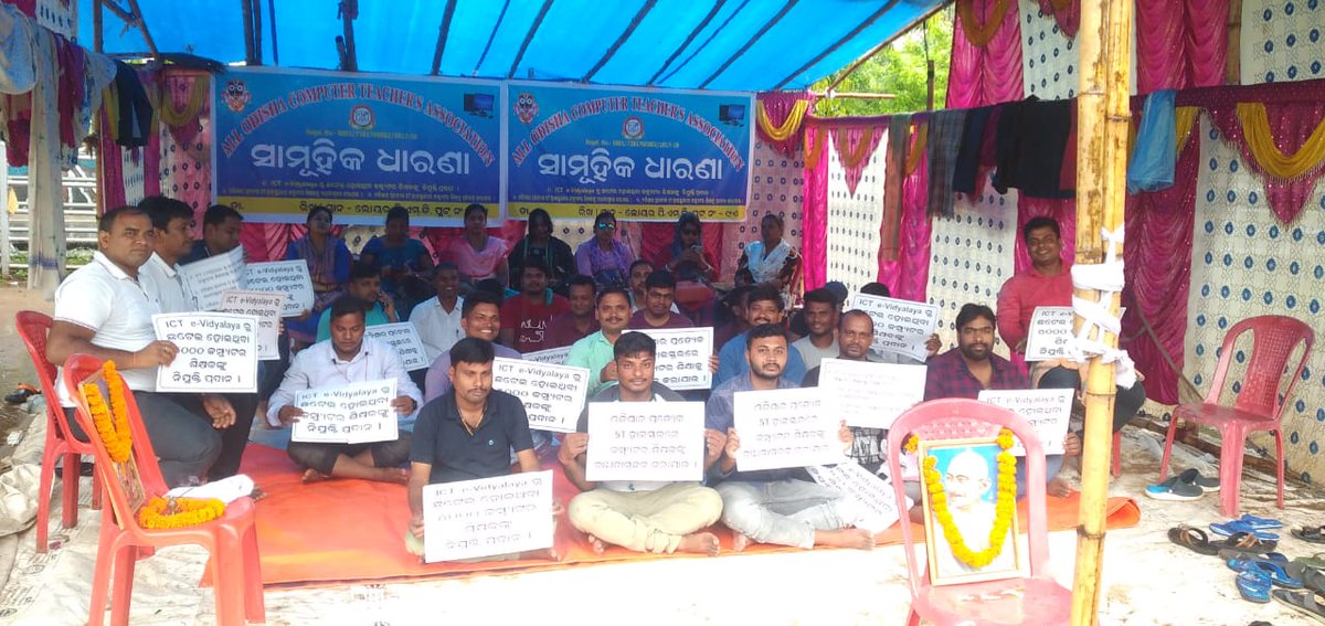 SanjayK75723344's tweet photo. @CMO_Odisha @Naveen_Odisha ICT e-Vidyalaya ରୁ ଛଟେଇ ହୋଇଥିବା 4000 କମ୍ପୁଟର ଶିକ୍ଷକଙ୍କୁ ନିଯୁକ୍ତି ପ୍ରଦାନ https://t.co/RGieGMh8m5