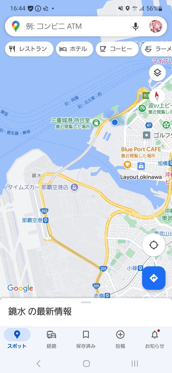 この辺に携帯落ちてました❗
職員さんに預けました