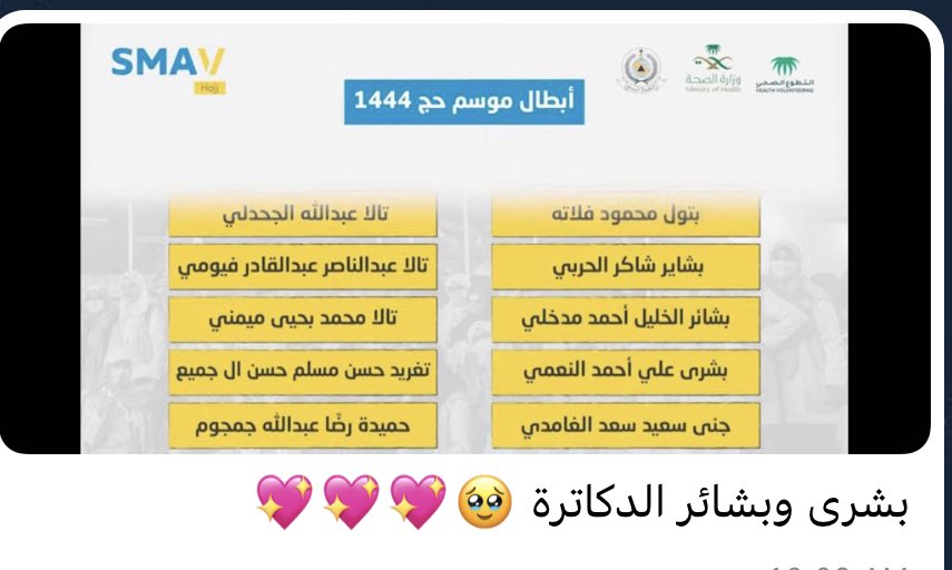 Bushra_Aln's tweet photo. ✨🩵💛 https://t.co/OfoUcKuBi5