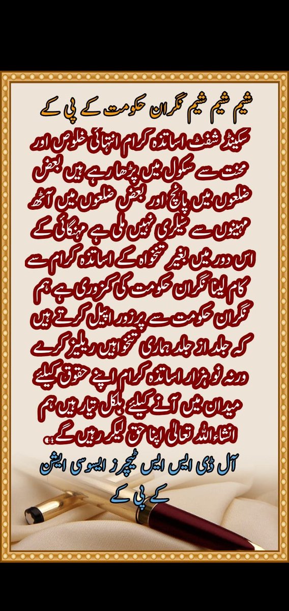 Iqra Quran Online Academy (@sultanwalishah3) on Twitter photo 