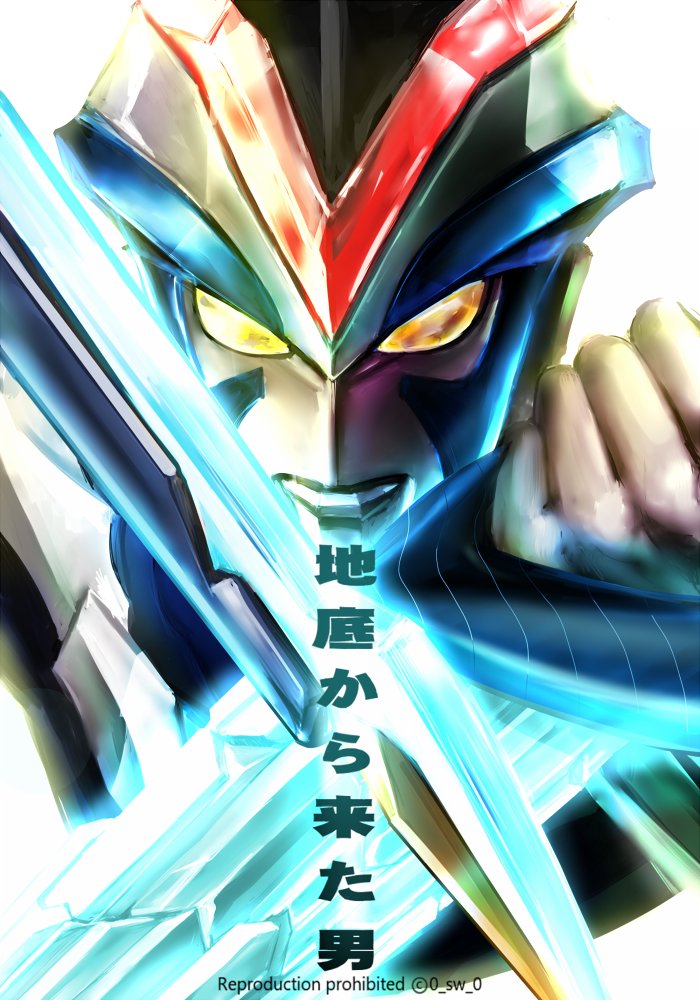 kicking 1boy male focus solo building sky tokusatsu  illustration images