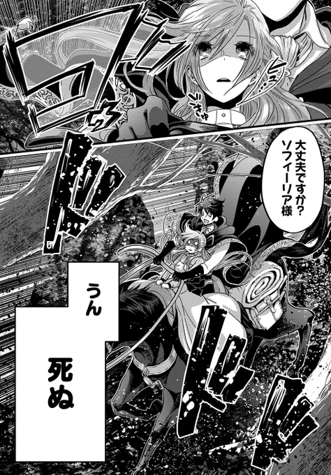 【7/15更新】
【プレミアム会員限定】
婚約者の浮気現場を見ちゃったので始まりの鐘が鳴りました THE COMIC/原作:えひと 漫画:あず真矢 キャラクター原案:コユコム
第4話 「<前編>暖かいと熱い」
https://t.co/YvIJwzVYdY 