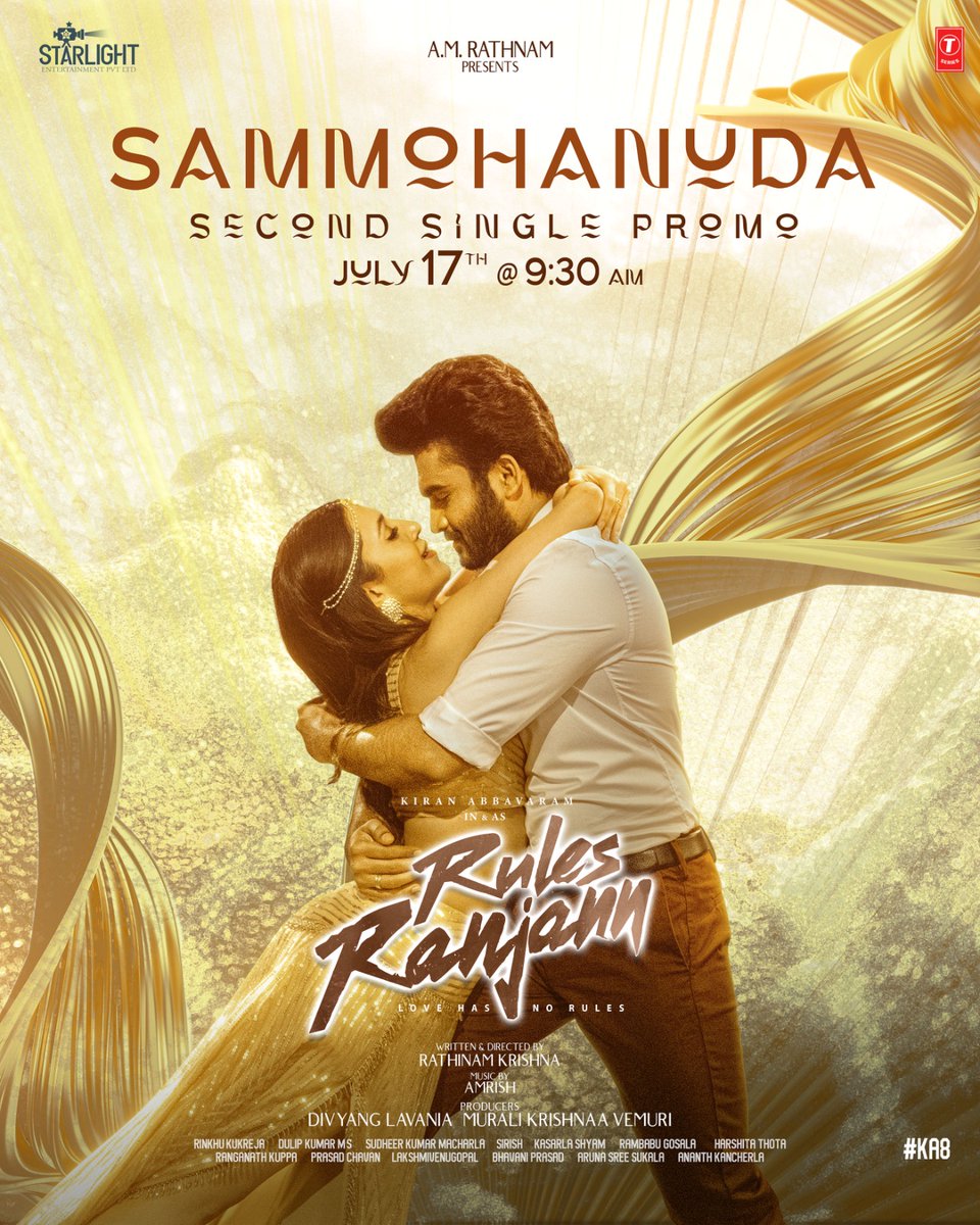 My next song ✍️ 🎼 Embrace the season of love with this romantic song, #Sammohanuda from #RulesRanjann 💛 Promo releasing on July 17th, 9:30 AM 🎼