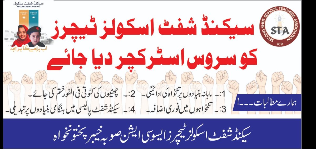 Iqra Quran Online Academy (@sultanwalishah3) on Twitter photo 