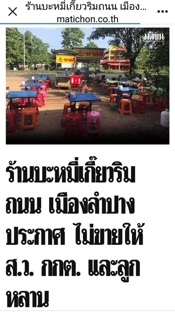 🦅 เทียนจุนวิเศษกาลนาน A Pad 🇹🇭 tweet media