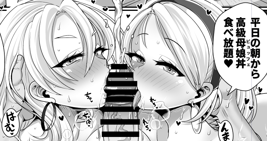 今日も一日(今日は休日だが) 