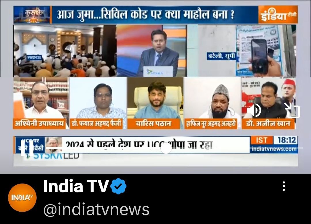 सब Tv चैनल यूनिफार्म सिविल कोड मुस्लिम महिला के समर्थन में है बोलकर हिन्दू और मुस्लिम को गुमराह कर रहे है.
#IndiaAgainstUCC
