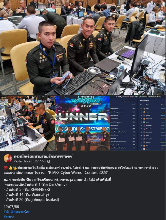 surawuti2's tweet photo. บอก จปร.โง่เนี่ย คิดใหม่นะ เหอๆๆ หัวกะทิเท่านั้นถึงจะมีปัญญาเข้า และคนโง่อย่างพวกมึงก็ทำได้แค่เห่า https://t.co/l0hMPbtdI2