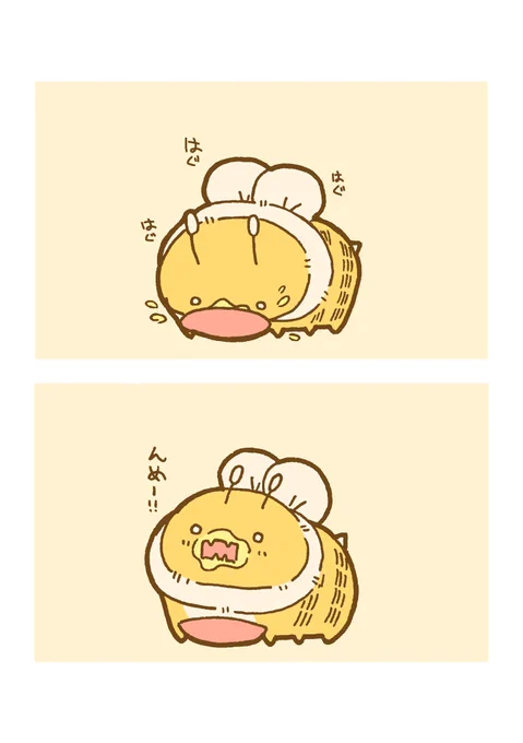 もぐもぐはち