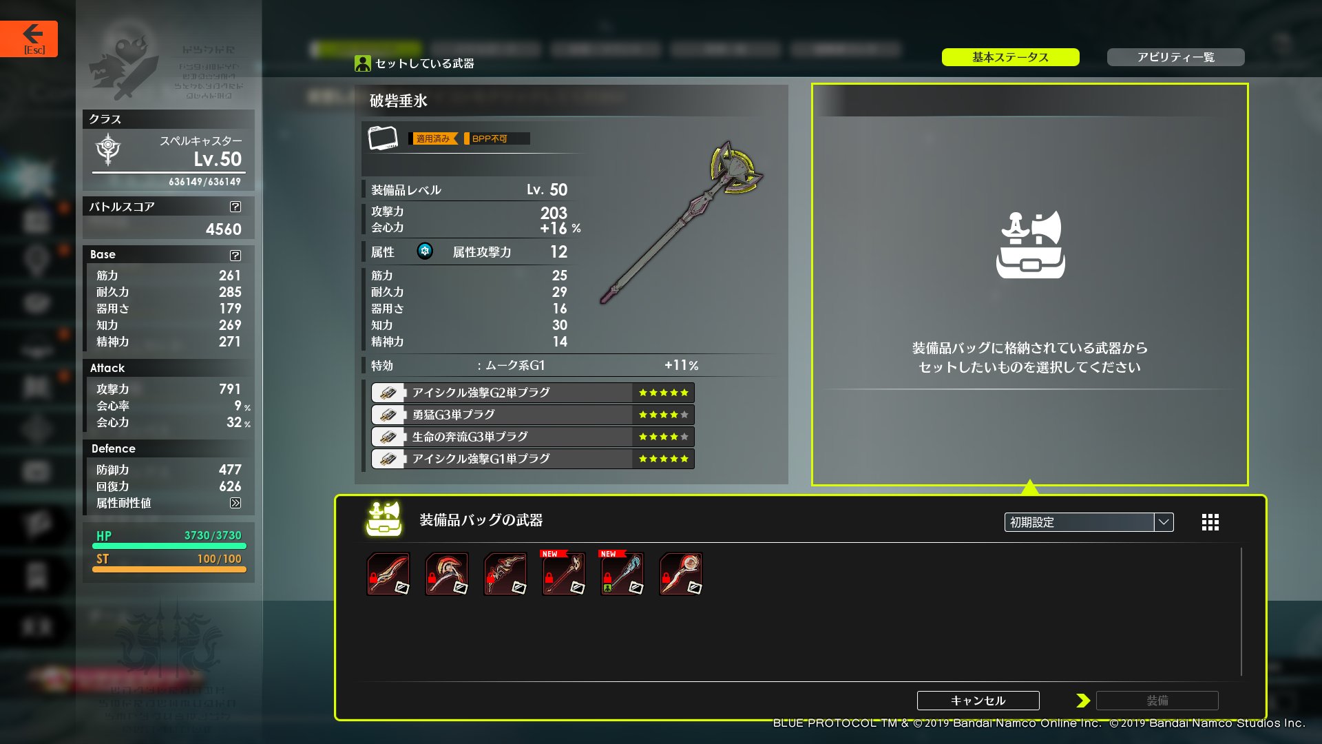 格安販売の あまね@プロフィール必読様 専用 その他