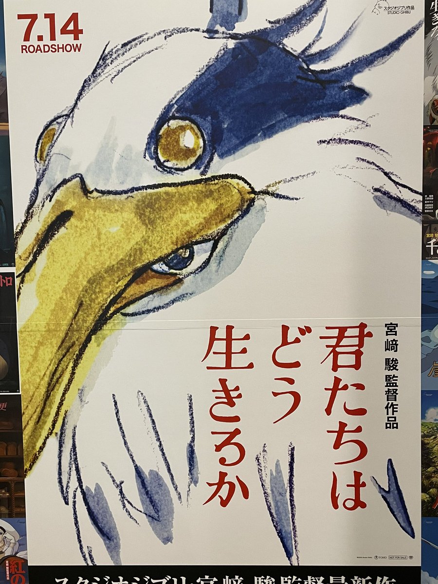 見た!!とても良かった!でもあと2〜3回は見ないとわからん!