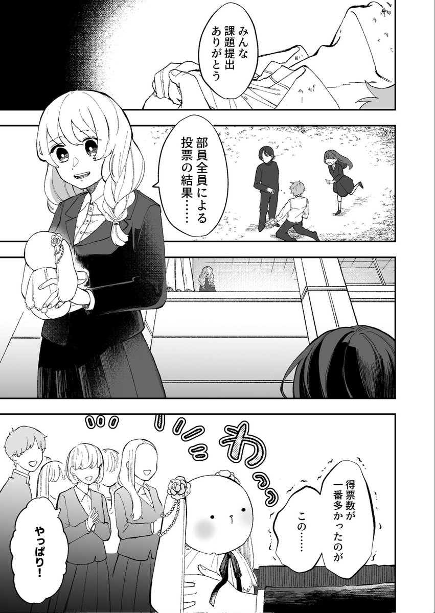 #作品をみてくださいあわよくばフォローしてください祭 三連休初日にお便乗!漫画の1ページ目集……ホラーとか創作百合とか男女ラブコメ?とか!🕺 全部、メディア欄かpixivにあります