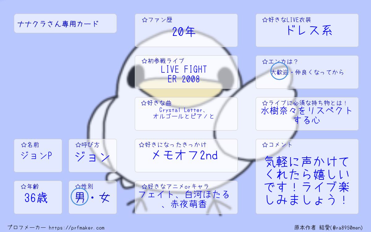 ジョンP＠クレゲ中毒再販 tweet media