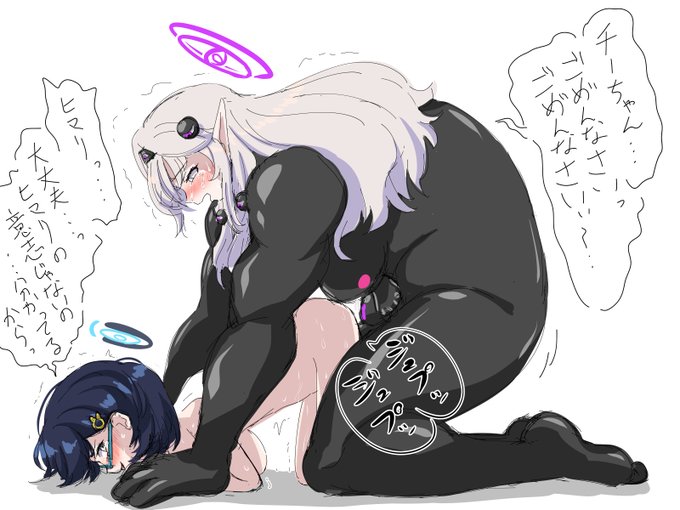 生徒たちの美しい友情を利用するKRMR先生を許すな 