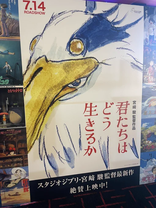 観るぞ〜 
