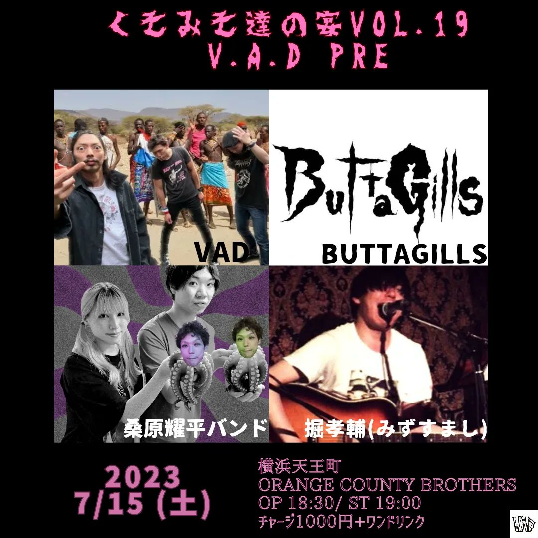 koikeeeeeee's tweet photo. 本日！
イヤァ https://t.co/0tJQGxyB0p