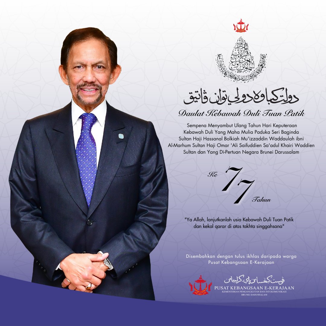 EGNCTweet's tweet photo. Merafak sembah kehadapan majlis KDYMM Paduka Seri Baginda Sultan dan Yang Di-Pertuan Negara Brunei Darussalam sempena Hari Keputeraan Baginda Ke-77 Tahun.

Semoga Allah Subhanahu Wata’ala melanjutkan usia Baginda Sultan dan kekal qarar memerintah negara.

#EGNC https://t.co/uGA9w8VLOJ