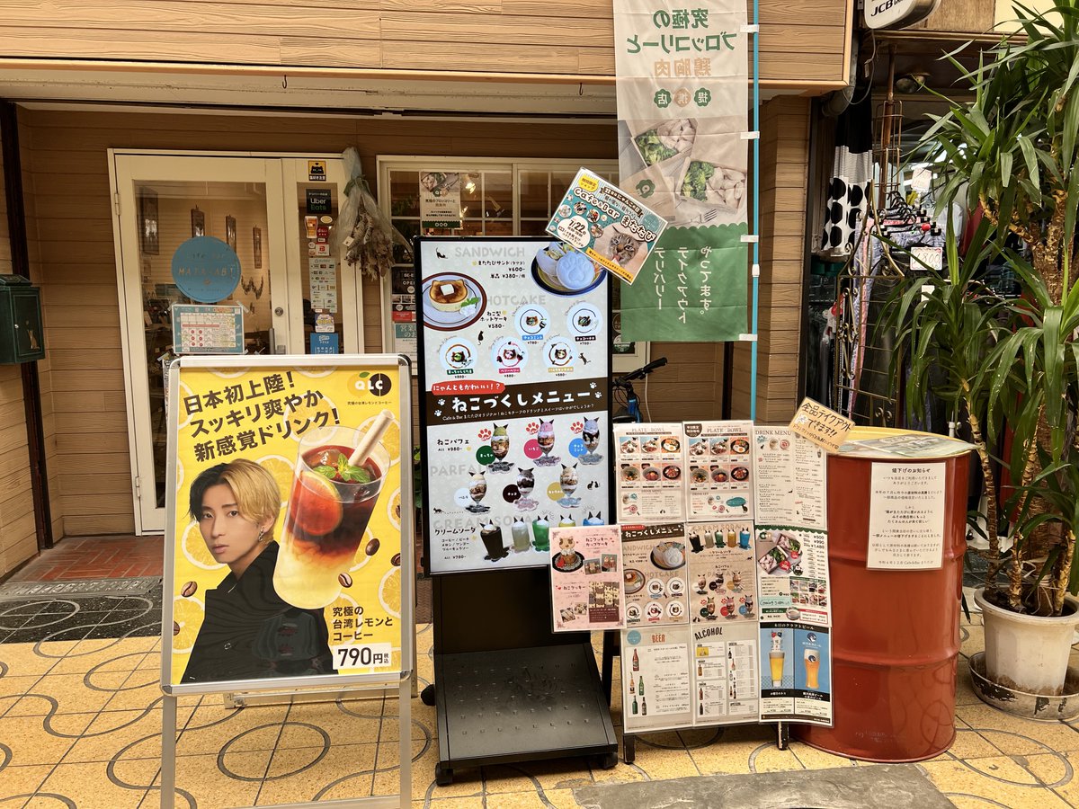Satoki_m's tweet image. 今日から @CafeBarmatatabi で 究極の台湾レモンとコーヒー 販売開始しました🍋☕️

JR和歌山駅前のCafe&amp;amp;Bar またたびです。

テイクアウト・UBER Eatsに対応しております◎

 #レモンコーヒー #QLC @qbtjpn