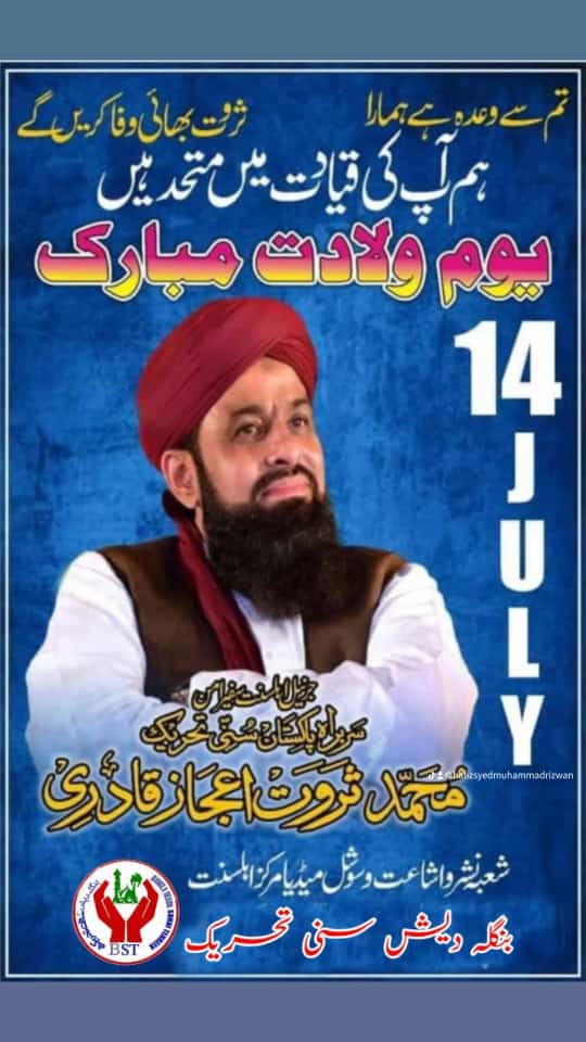 Peer Umardraz Chishti (@peer_01) on Twitter photo 