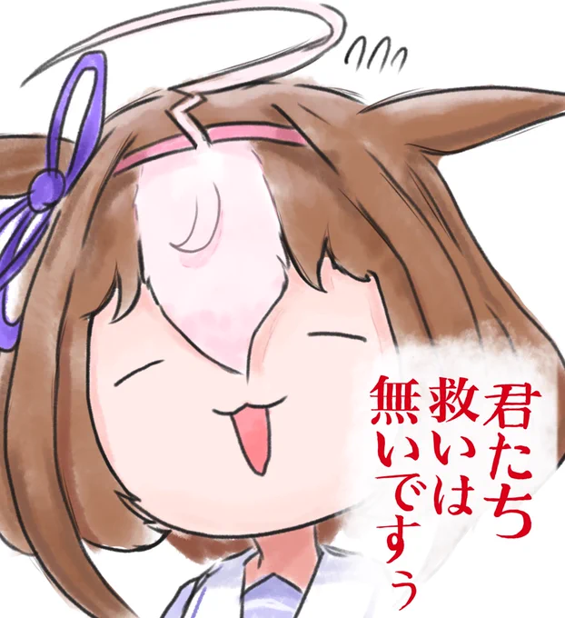 ( ◜ω◝)💦 🪿