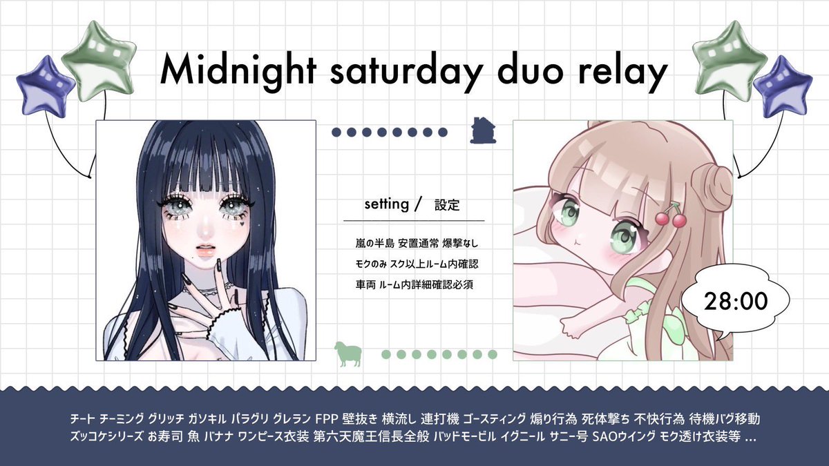 －𝚂𝙰𝚃𝚄𝚁𝙳𝙰𝚈 𝙹𝚄𝙲𝙺 𝙳𝚄𝙾 𝚁𝙴𝙰𝙻𝚈 －

🗓7/15 28:00 #28時

💸 確:1000×P 一:500×P 

👤#デュオ  #デュオゲリラ #プライザ

📍🐑 <a href="/Yur1oAo/">Riyu</a> 🏠@BBB_1E 
       ↳ FF絵文字つけて巻き込み

 【F＋R】応 参※連責

🗝Just▷▶ <a href="/Aic_syusai_sub/">アイスの主催垢</a> (巻き込み×)

ID+28:00 デュオ のみ