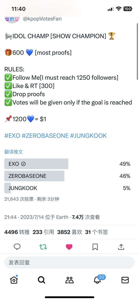 V7C27's tweet photo. @kpopVotesFan Done for #EXO, thank you.

Check out #EXO_CreamSoda!
https://t.co/W3hkaWyuSB

EXO WORTH THE WAIT
#EXO_EXIST 
#EXO https://t.co/SZcEMqRBs5