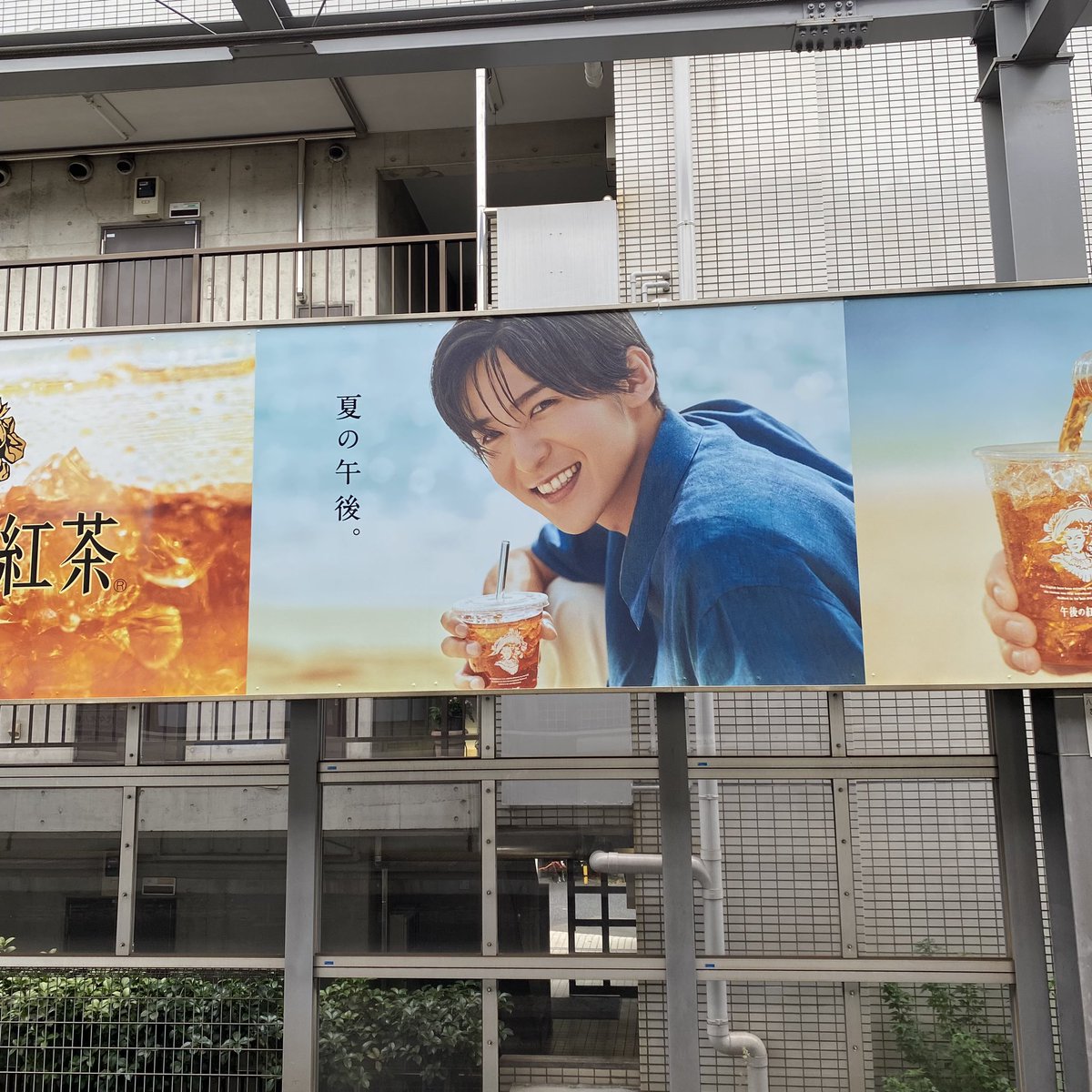 meme_riri_'s tweet photo. 待って待って待って待って…
聞いてないよ？？
こんな素敵すぎる駅あっていいんですか？？
午後の紅茶宣伝してた駅だからってCM決まった時期待してたけど本当にめめ駅になってた🤦‍♀️🖤
 #目黒蓮  #午後の紅茶  #夏の午後 https://t.co/TZCqMbDb9h
