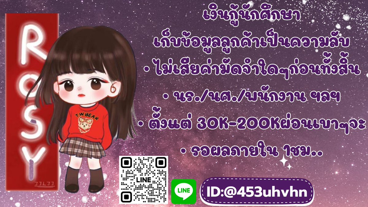 💌สนใจDMมาได้งับ #เงินกู้นักศึกษา #เงินด่วนโอนเข้าบัญชี #เงินกู้รายเดือน #เงินกู้นอกระบบ #เงินด่วน30นาที #ตลาดนัดบังทัน #กู้เงินออนไลน์ #ตลาดนัดTXT #ปั๊มฟอล #ปั้มฟอล #เพิ่มฟอล #เพิ่มไลค์ #เพิ่มผู้ติดตาม  #รีวิวเกาหลี #LISAatSerpentiExhibition #ก้าวไกล #กระเป๋ามือสอง #หนุ่มกะลา