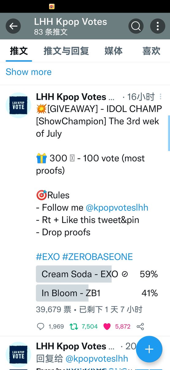 EXO9CT7's tweet photo. @kpopvoteslhh Done for #EXO #EXO_CreamSoda https://t.co/00IKfYLIME